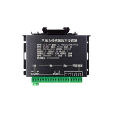 로드셀 무게 측정 센서 디지털 변환 모듈 신호 증폭기 인장 압축 센서, 1개, RS485 8채널 8채널