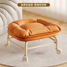 바퀴가 있는 앉은뱅이 의자 화이트 작업, 1개, S. 여름 오렌지 뒷부분이 없는 디자인 매끄럽고 긁힘