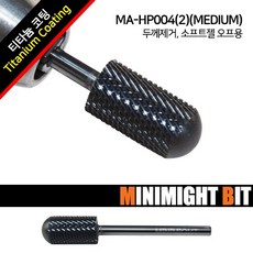 마이블링 미니마이트비트 MA-HP004(2) MEDIUM 미디움라운드, 1개