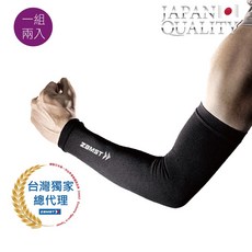 ZAMST 壓縮袖套 一組二入, 1個, 黑M