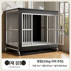 대형 견집 강아지 케이지 원목 애견 하우스 사육장, 1개, 스톤 블랙 97 67x89 32.5kg