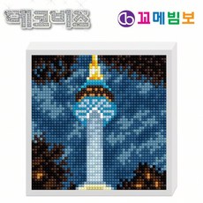 데코비즈 보석십자수 A04 남산타워 담아보리 보석자수 인테리어