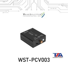 台灣製造保固一年 類比音源轉光纖數位音源轉換器 類比轉數位光纖 類比轉同軸 紅白端子轉SPDIF RCA轉光纖, 1個