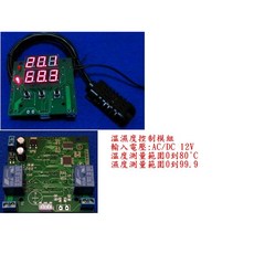 雙顯示溫濕度傳感器模組 精準監測環境溫濕度 打造舒適健康生活空間, 1個