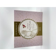 日本 EBIS 貴婦修護手膜350ml (36入) - 深層滋養，改善細紋，重現柔嫩光澤, 2個