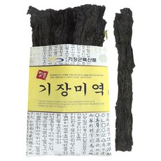해풍건조 시킨 국내산 기장 미역 국내 최상품 건미역 산모 임산부 산모용 미역, 1개, 250g