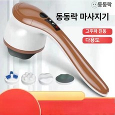 다기능 목 마사지기 휴대용 경추 안마기 허리 배 마사지 홈케어, 단일 항목, 1개
