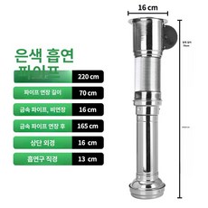 고깃집 후드 덕트 기름받이 배기 연기, 1개, 기본 색상
