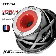 FOCAL Sub10WM 法國 Utopia M 10吋旗艦級重低音 汽車專業音響, 1個