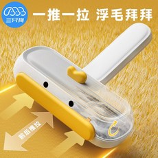 寵物粘毛器貓毛清理器，除毛刷，刮毛神器，適用於床、地毯、沙發，清潔狗狗貓咪用品, 【組合立省】強力除毛組合,無規格, 1個