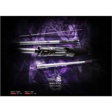 V-FOX 鉅灣 WEFOX TENYA 炎 天亞竿 船釣天牙 船釣竿 船竿, 190M