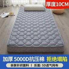 可開發票 床墊 學生宿舍專用 單人折疊軟墊, 立體花朵灰10cm 【升級加厚 回彈釋壓,180cm×200cm【抗壓防塌 呵護脊