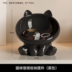 招財貓塔塔收納擺件 玄關門口置物架 客廳傢居裝飾 喬遷禮物 白色, 1個, 招財貓墩墩收納【黑色】
