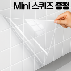 레츠굿 무점착 가스렌지 오염방지 시트, 1개