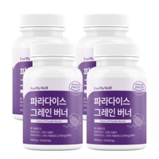 포마이웰 파라다이스 그레인 버너, 4세트, 120회분