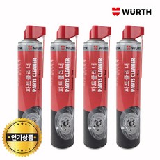 뷔르트 파트클리너 브레이크 파트 세척제 대용량, 4개