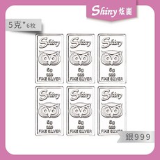 【炫麗】 炫麗咕咕銀條5g(6片組) 999純銀 附保證書 貓頭鷹招財銀條 5克 5公克, 1個