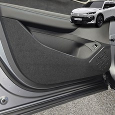 필랑트 호환 도어커버 스크래치 기스방지 보호 커버 용품 몰딩 악세사리, 트렁크사이드커버