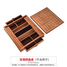 雙用棋盤桌 圍棋象棋兩用 木質對弈棋盤, 雙用棋盤桌(無棋子) 不含棋子, 1個