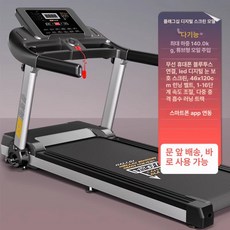 더패스터 런닝머신 운동기구 실내 홈트 가정용, M2 스크린 스마트연결 140kg, 기본 모델명/품번