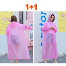 R 레인코트 1+1 보급형 EVA 남여공용 방수 휴대용 비옷 우비