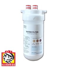 [삼성전자 정품] 코웨이 식기세척기 정수필터(외장형 교체용) (HJ스마트톡 증정), 고객직접설치, DW60 DW50, 선택2