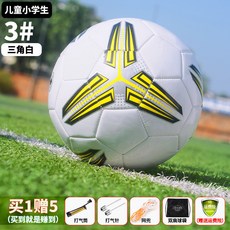 高品質足球，適合兒童、青少年及成人使用，尺寸3號、4號、5號，耐磨損，不傷腳, 1個, 3號兒童加厚防爆款經典白【雙肩包氣筒2氣,5號球（正式11人制用）