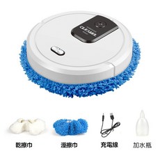 智能乾濕兩用掃地機器人，家用全自動拖地機，超薄靜音無死角清潔神器, 珍珠
