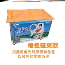 아이스크림냉동고덮개 편의점 마트 냉장고 은회색 커버, I. 주황색 클립