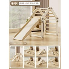 에스앤씨 행보드 턱걸이 운동 등반 트레이닝 등산용품, 1개, 미니멀리스트 1 미끄럼틀+다양한 프레임+암벽