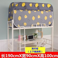 BVKQ텐트 침대 수면 난방텐트 사각 방한BVKQ