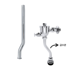 국산 소변기 급수관 S형 소변기밸브 연결부속