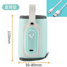 【阿瑟3C】現貨供應 當天出貨 新款 奶瓶保溫套 外出便攜溫奶器 保溫袋 奶瓶加溫器 恒溫套 暖奶器 USB暖奶恒溫套, 藍色(附充電線), 1個