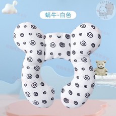 嬰兒推車U型枕：護頭護頸定型枕，卡通造型，柔軟舒適，寶寶汽座推車通用, 蝸牛-白色