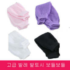 어린이 유아 아동 여아 발토시 레그 발레 워머 free [유제이컴퍼니]
