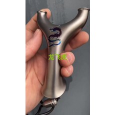 鈦合金 龍虎 手感飽滿 弓箭配件, 如圖所示, 1個