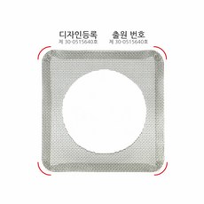 알콜램프 가열실험 열분산 삼발이용 스텐 세라믹망 알코올램프 화학 재료 실험장치 가열망
