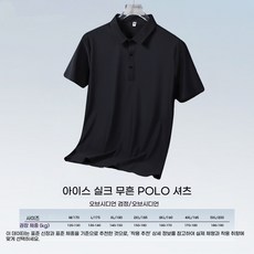 ANYOU 남성 스판 주름방지 시원한 반팔 칼라 티셔츠