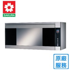 櫻花原廠 Q7580BSL Q7580BSXL 懸掛式紫外線臭氧雙效殺菌烘碗機，雙效殺菌，原廠保固，廚房家電推薦, Q-7580BSXL(90公分),基本安裝