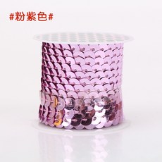 臺灣熱賣 台灣熱銷 亮片花邊輔料亮片條帶服裝舞臺表演亮片diy手工裝飾品配件材料拍照 馬卡龍, 粉紅色