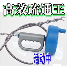 【開發票/統編】手搖式管道疏通器 - 廚房 廁所水管疏通神器, 3米疏通器+手套+疏通劑,升級版藍殼加密疏通器