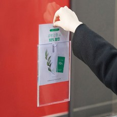 사인 부착용 인포프레임A5 8856 세로 bok+5990RF