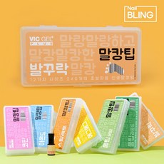 빅젤플러스 초보자용 말랑이젤팁 말랑팁 투명 말캉네일팁 240개입 젤네일, 말캉 발꾸락(패디팁), 1개