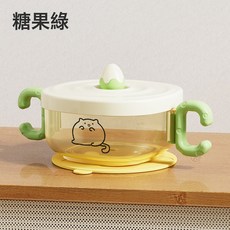 寶寶輔食碗PPSU兒童吃飯碗帶手柄耐高溫防摔吸盤碗吃米粉餐具, 1個, 糖果綠:1個