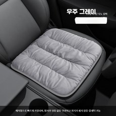 차량용 온열방석 운전석 조수석 뒷자석 USB 지원 전기 온열시트 열선시트 쿠션, 1개, 2_그레이 온도