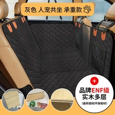 차량용반려견매트 애견카시트 중형견 이동장 뒷좌석 하드보드 블랙 자동차, I. ENF 등급 원목 검정색 격자 탑승 가능