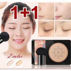[1+1] 촉촉한 수분 쿠션 [두가지 컬러] 강한 커버력/윤기/파우더 없음/물광근, 타입1 핑크(내추럴 베이지)