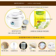 전문가용 전자동 스테인리스 내솥 낫토 제조기 스마트 배양액 포함 간편 건강식품 만들기 가전, 나두기+소형나두균10+선물세트