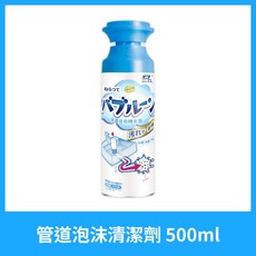 管道泡沫清潔劑 水管清潔劑 除臭劑 泡沫慕斯 排水管清洗劑 疏通劑, 1個, 管道泡沫清潔劑500ml