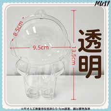 MUSI 防塵防潮 輕巧便攜 卡扣式設計, 1個, 心動特調保護殼K0300949